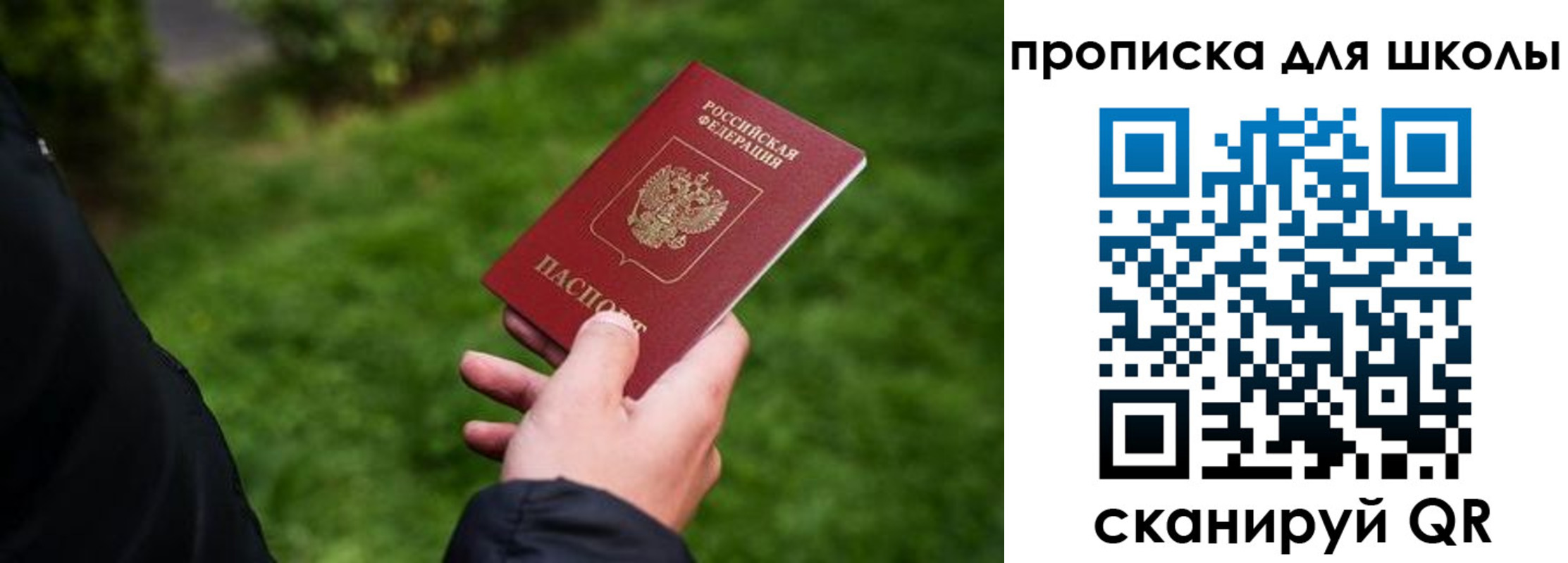 временная регистрация гарантия в Ленинск-Кузнецком