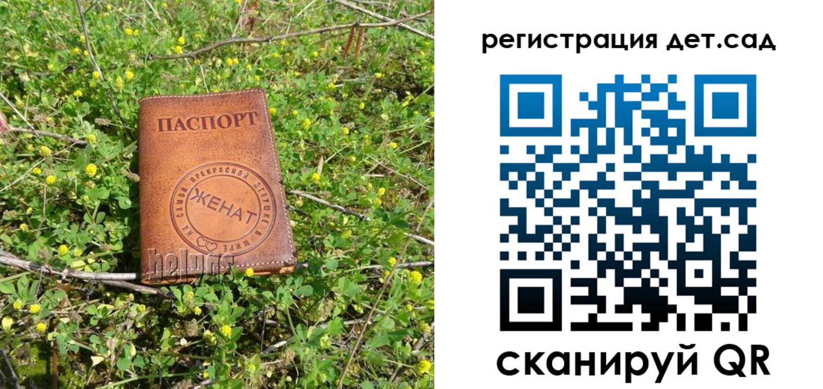 прописка паспорт в Ленинск-Кузнецком