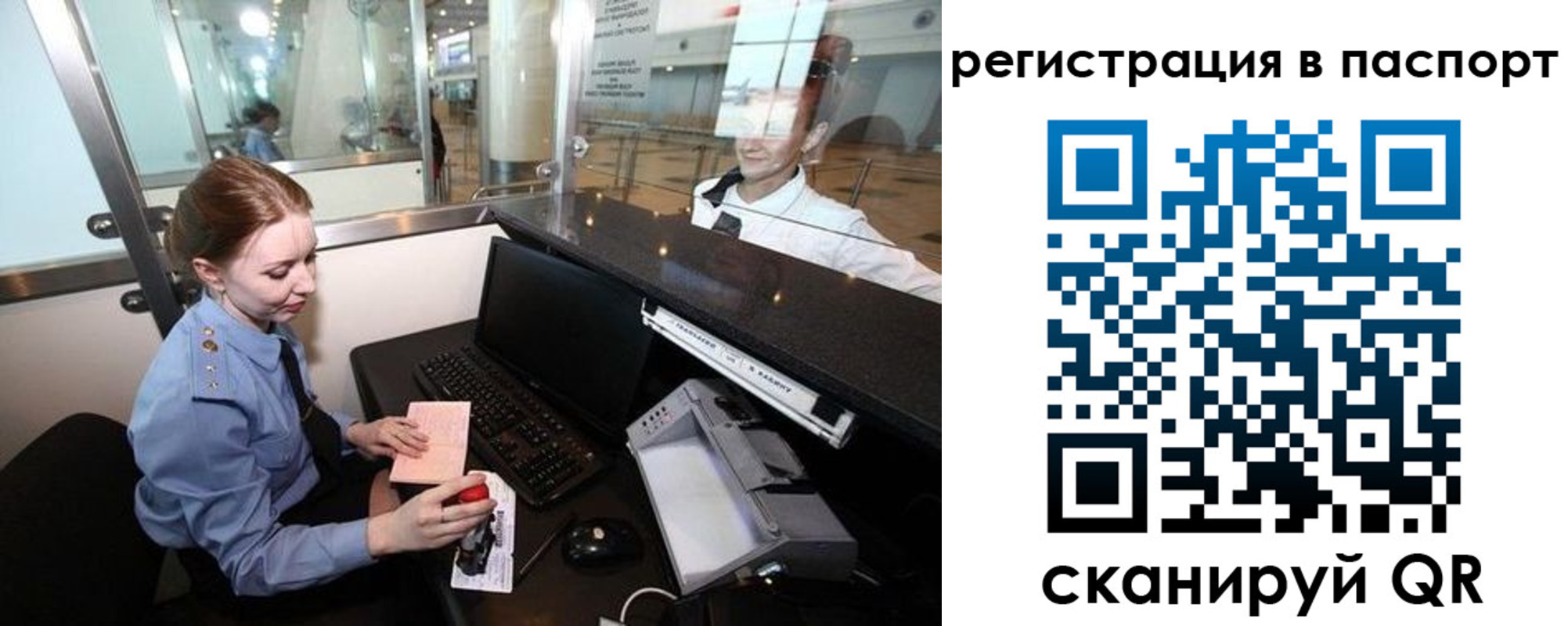 временная регистрация госуслуги в Ленинск-Кузнецком