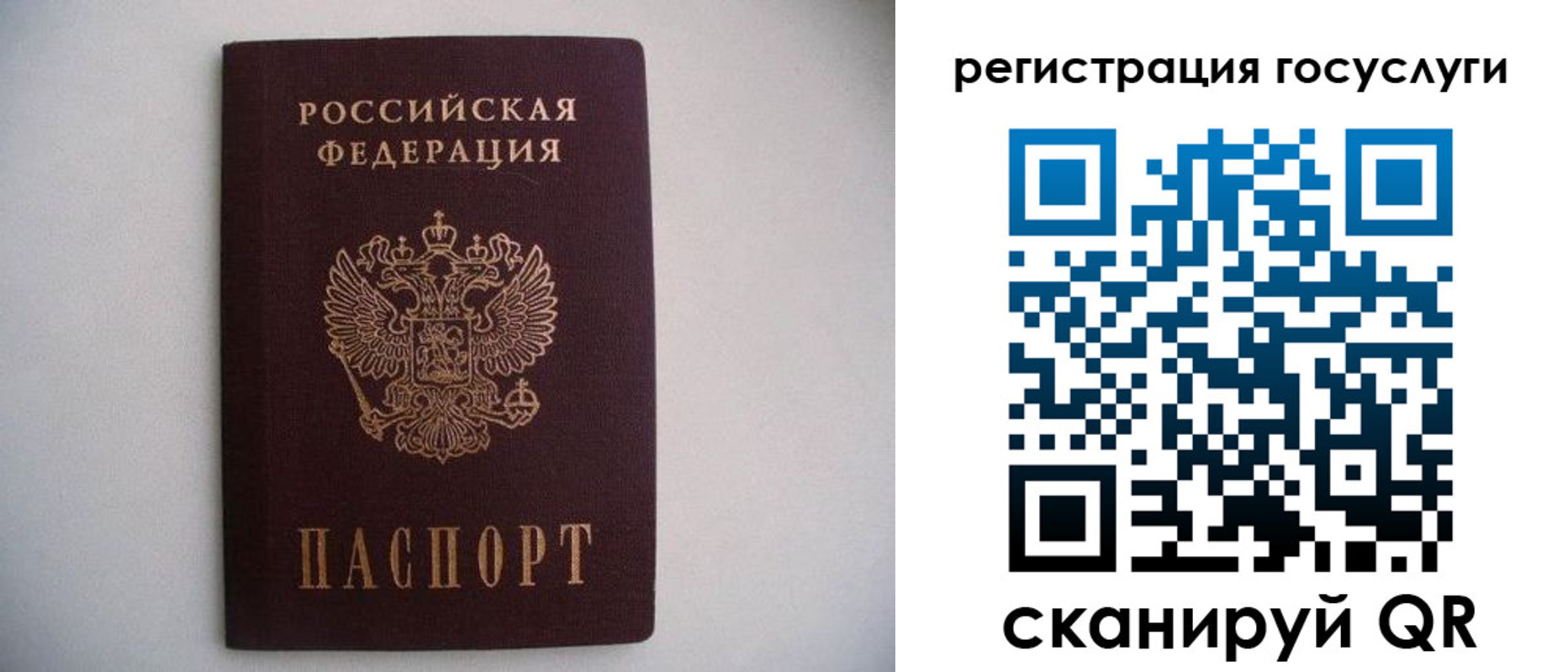 прописка гарантия в Ленинск-Кузнецком