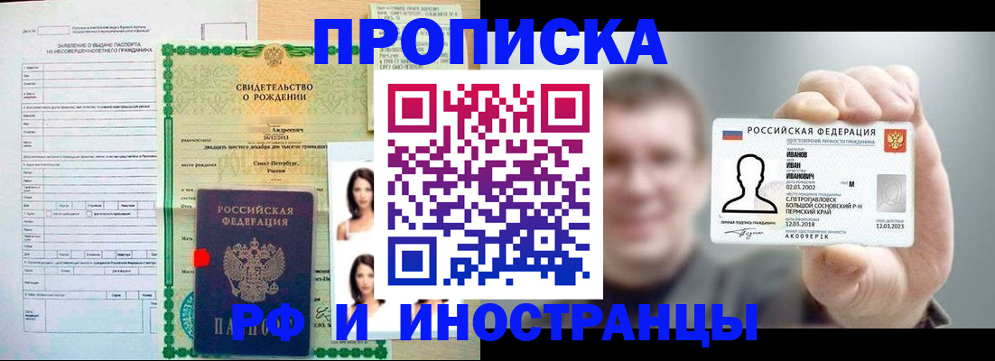 найти адрес прописки в Ленинск-Кузнецком