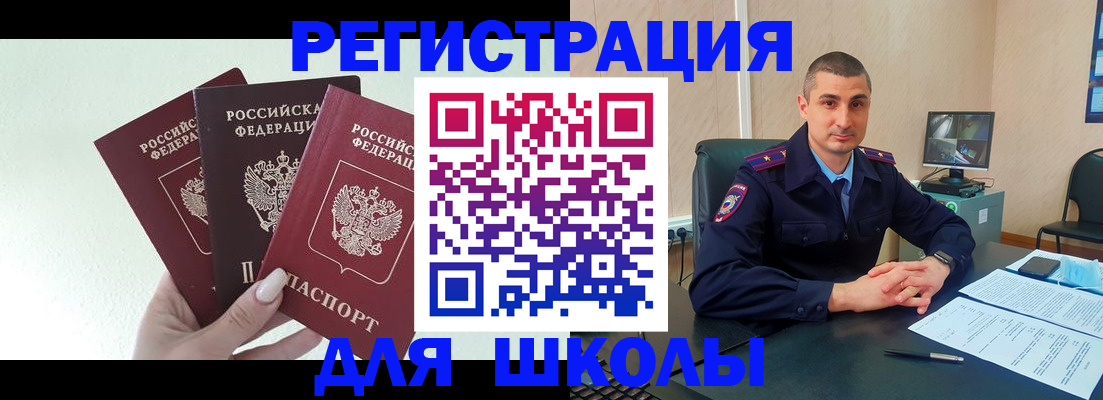 где прописаться в Ленинск-Кузнецком